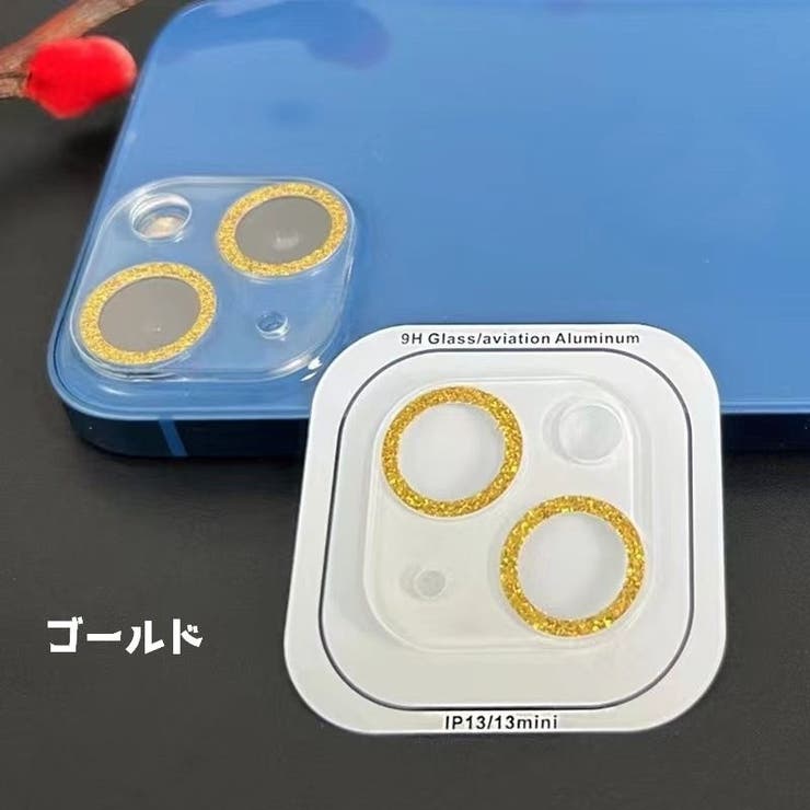 iPhoneカメラカバー カメラレンズ保護 スマホカメラ | PlusNao | 詳細画像8 
