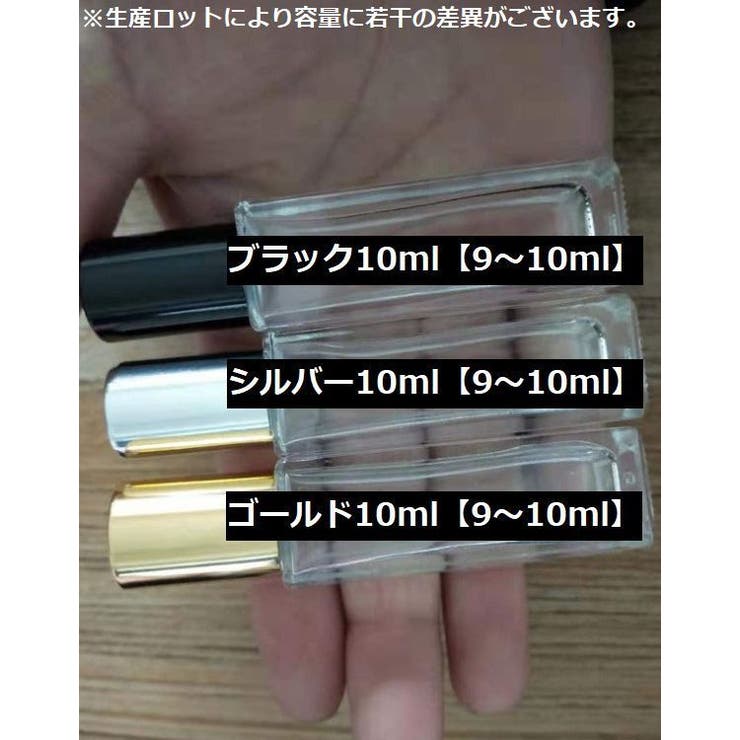 アトマイザー ロールオン 6ml | PlusNao | 詳細画像7 