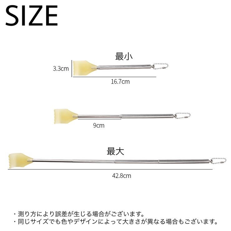孫の手 伸縮式 単品 | PlusNao | 詳細画像10 