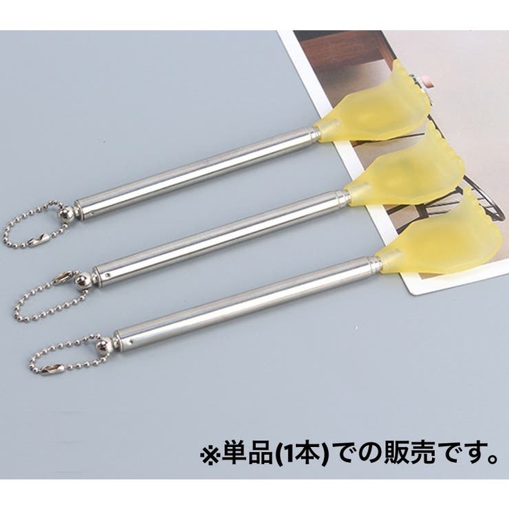 孫の手 伸縮式 単品 | PlusNao | 詳細画像2 