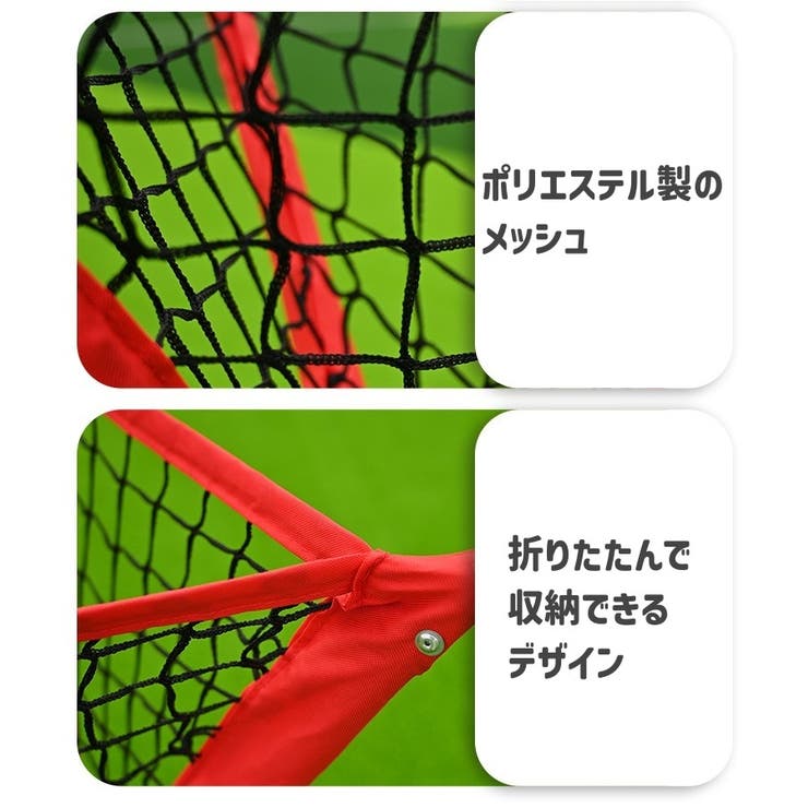 ボールかご ボール収集ネット スポーツ用品 | PlusNao | 詳細画像4 