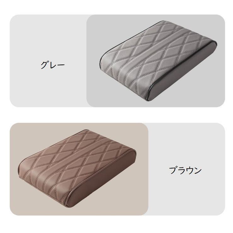 アームレスト アームクッション 単品 | PlusNao | 詳細画像15 
