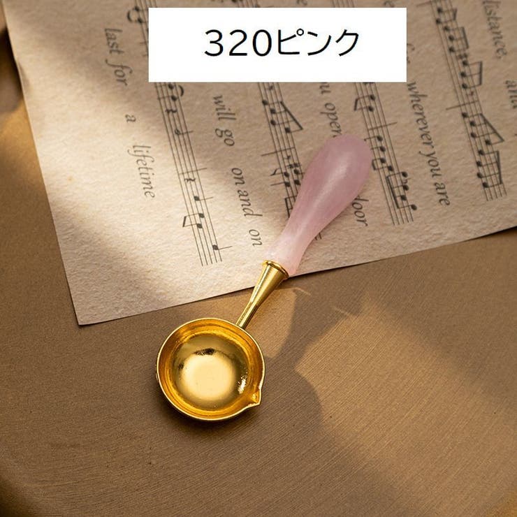 シーリングワックス用スプーン シーリングスタンプ用 単品 | PlusNao | 詳細画像8 