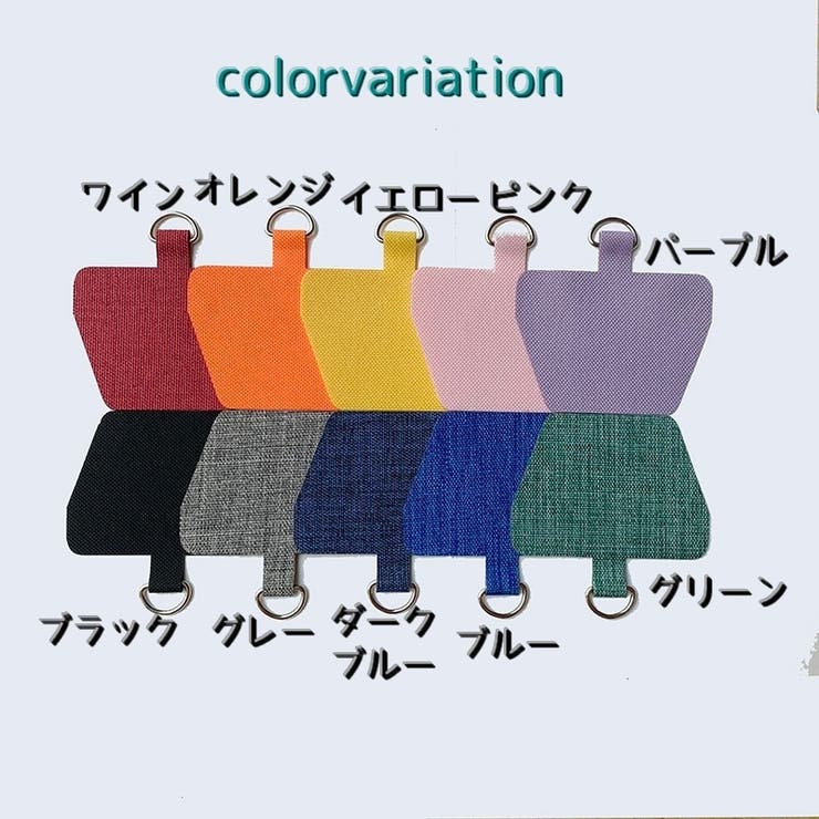 ストラップホルダー スマホストラップ スマートフォン用 | PlusNao | 詳細画像15 