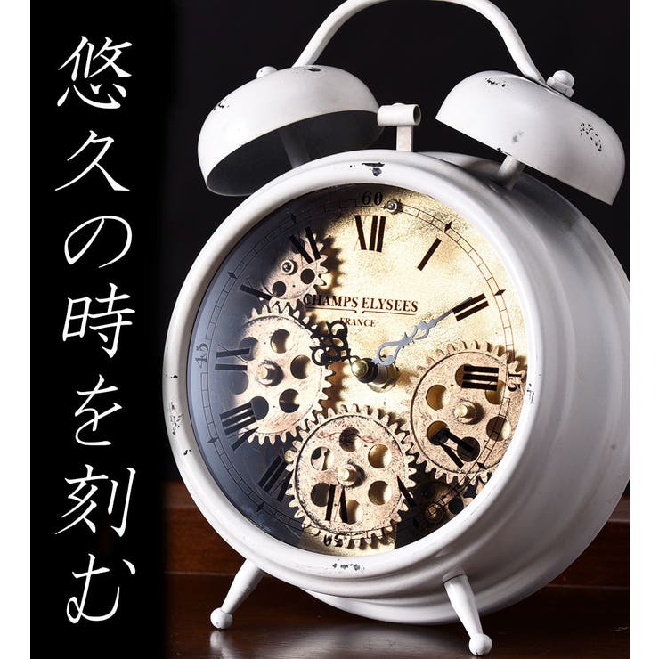 歯車置時計 置き時計 文字盤[品番：FQ000106614]｜PlusNao