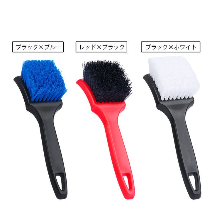 洗車ブラシ カー用品 タイヤブラシ | PlusNao | 詳細画像10 