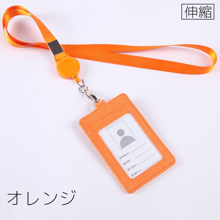 IDカードケース IDカードホルダー パスケース | PlusNao | 詳細画像14 