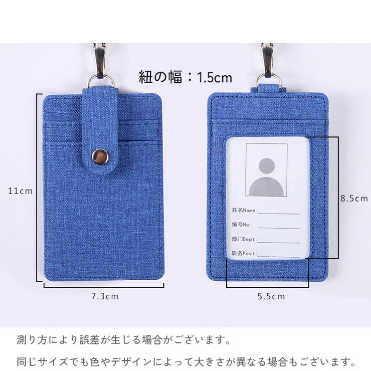 IDカードケース IDカードホルダー パスケース | PlusNao | 詳細画像15 