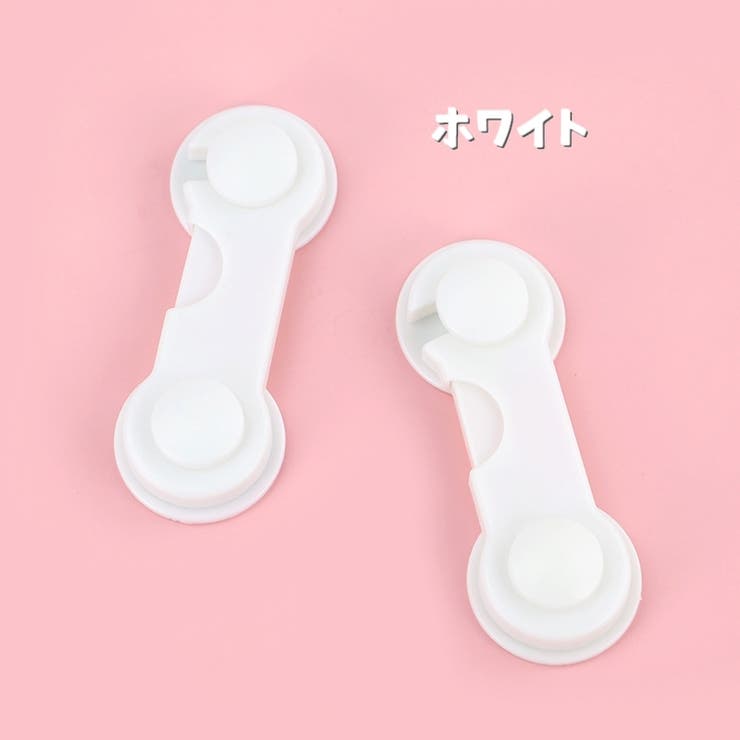 チャイルドロック 戸口ロック 単品 | PlusNao | 詳細画像12 