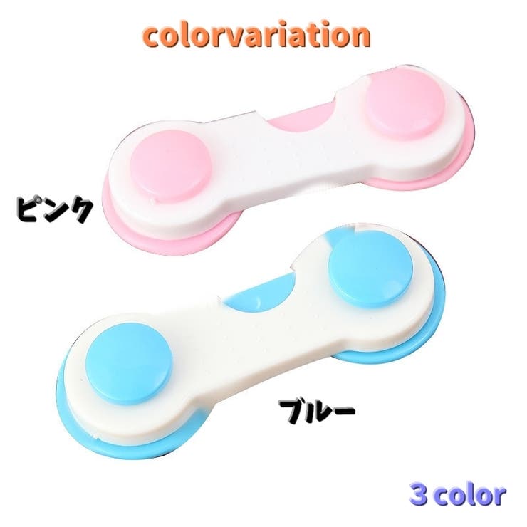 チャイルドロック 戸口ロック 単品 | PlusNao | 詳細画像13 