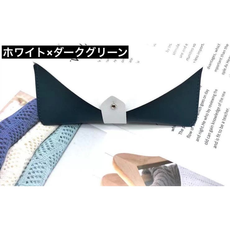 メガネケース 眼鏡ケース サングラスケース | PlusNao | 詳細画像16 