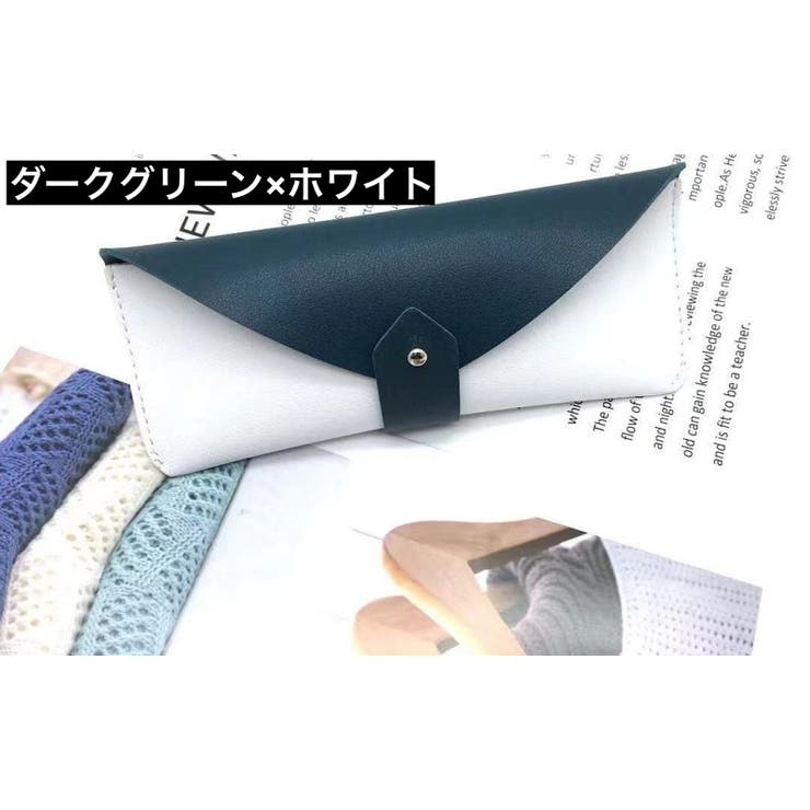 メガネケース 眼鏡ケース サングラスケース | PlusNao | 詳細画像17 
