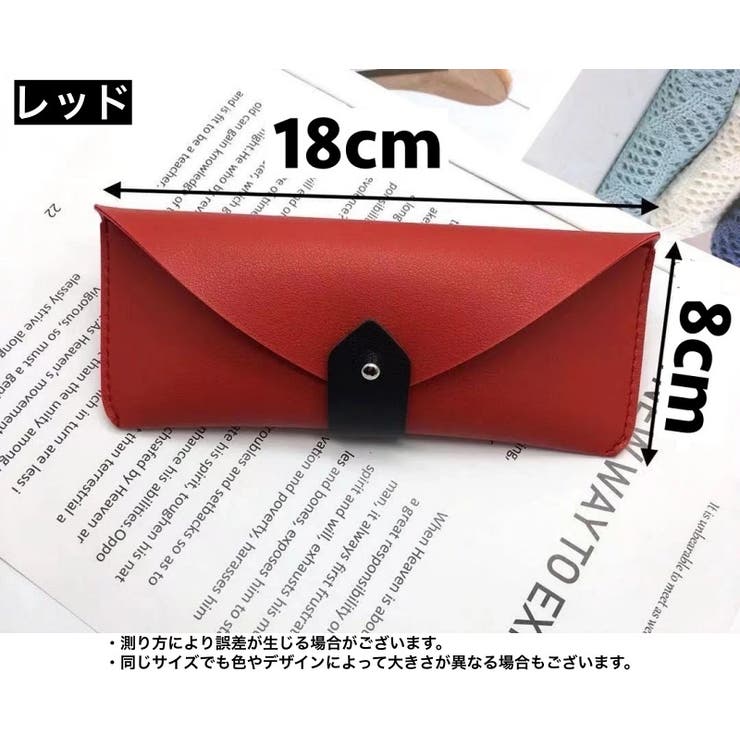 メガネケース 眼鏡ケース サングラスケース | PlusNao | 詳細画像18 