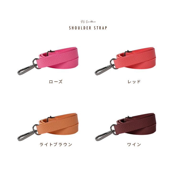 ショルダーストラップ バッグストラップ ショルダーベルト | PlusNao | 詳細画像10 