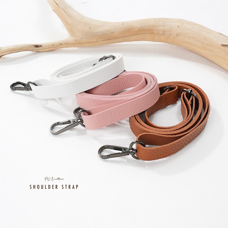 ショルダーストラップ バッグストラップ ショルダーベルト | PlusNao | 詳細画像12 