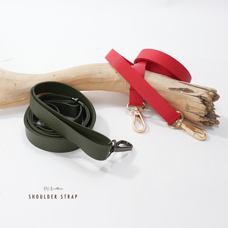 ショルダーストラップ バッグストラップ ショルダーベルト | PlusNao | 詳細画像14 