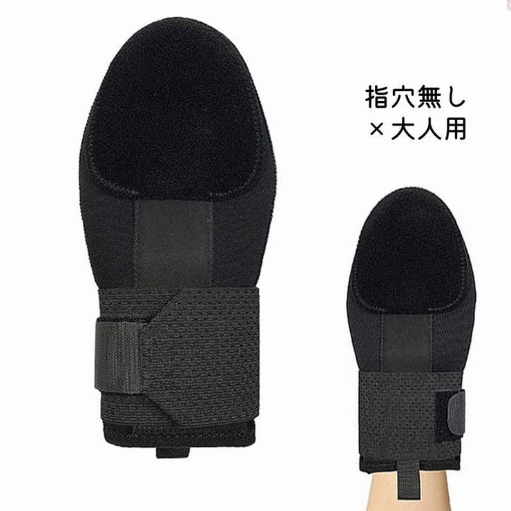 スライディングミット 走塁用ミット スライディング手袋 | PlusNao | 詳細画像14 