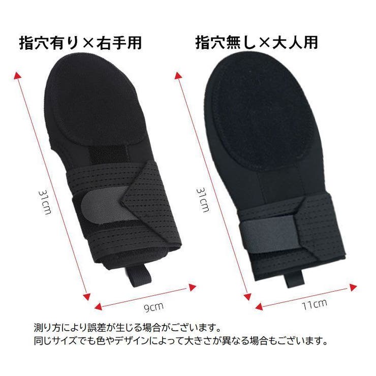 スライディングミット 走塁用ミット スライディング手袋 | PlusNao | 詳細画像17 