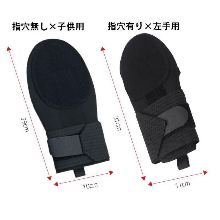 スライディングミット 走塁用ミット スライディング手袋 | PlusNao | 詳細画像18 