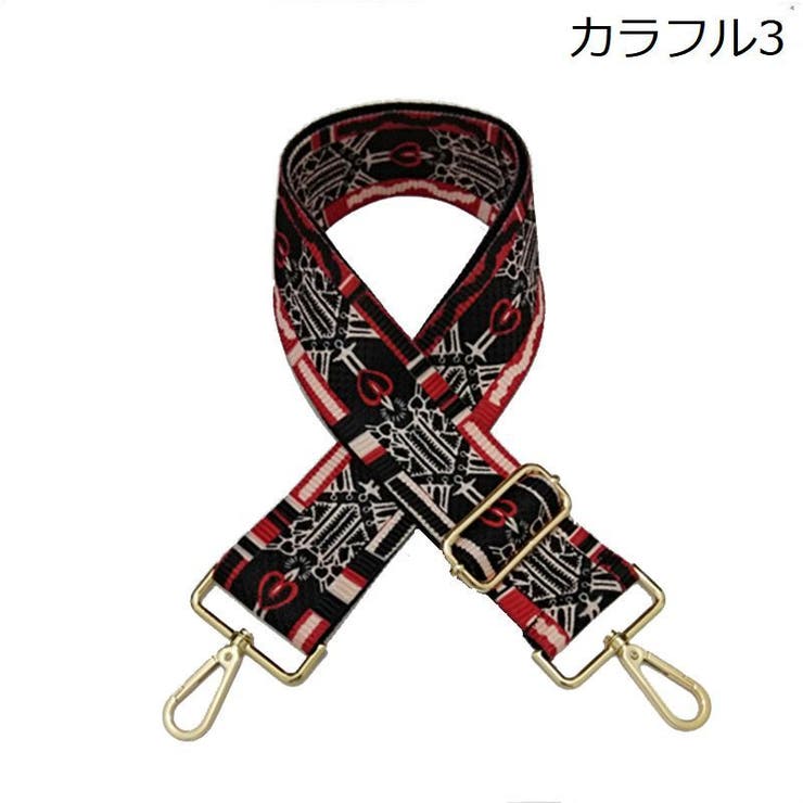 ショルダーベルト ショルダーストラップ 紐 | PlusNao | 詳細画像11 