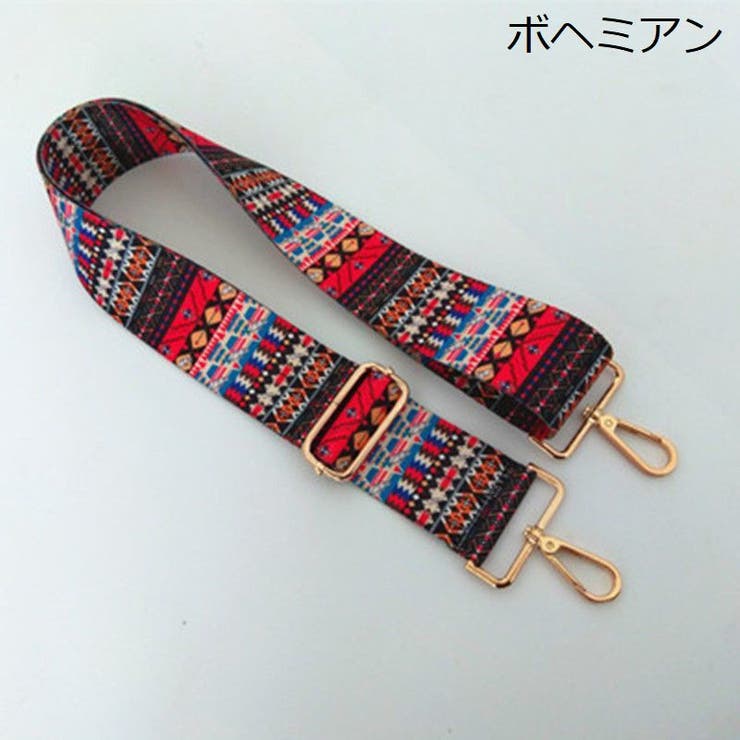 ショルダーベルト ショルダーストラップ 紐 | PlusNao | 詳細画像20 