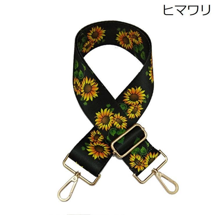 ショルダーベルト ショルダーストラップ 紐 | PlusNao | 詳細画像6 