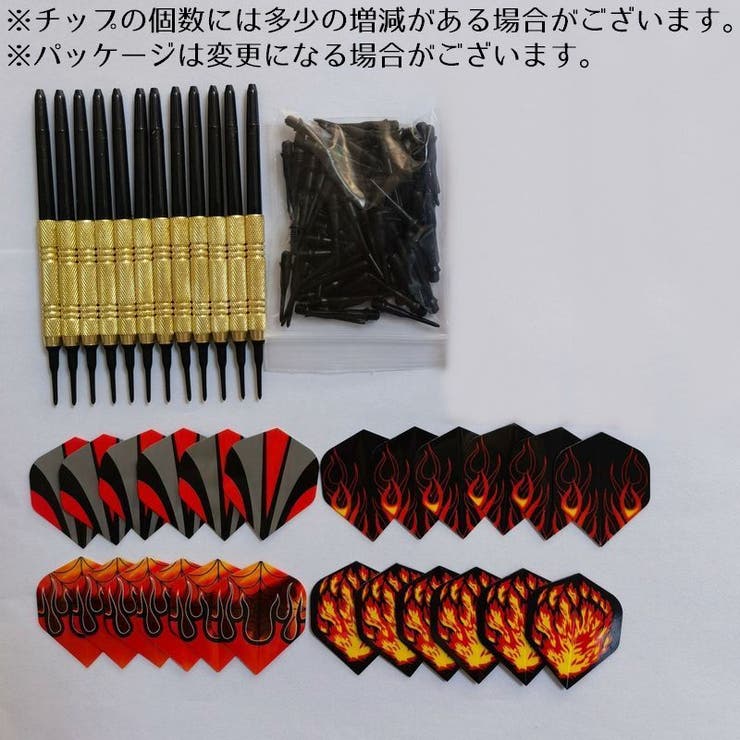 ソフトダーツ12本セット フライト12枚 チップ100個付き | PlusNao | 詳細画像2 