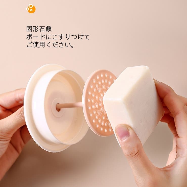 洗顔用泡立て器 洗顔料フォーマー 石鹸泡だて器 | PlusNao | 詳細画像15 