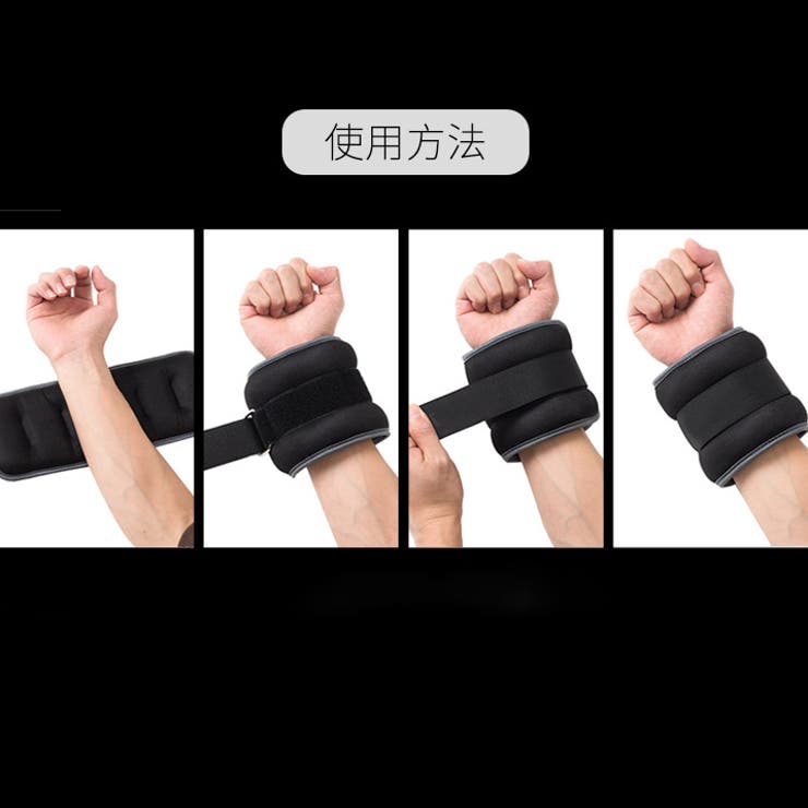 リストウェイト アンクルウェイト 3kg | PlusNao | 詳細画像13 