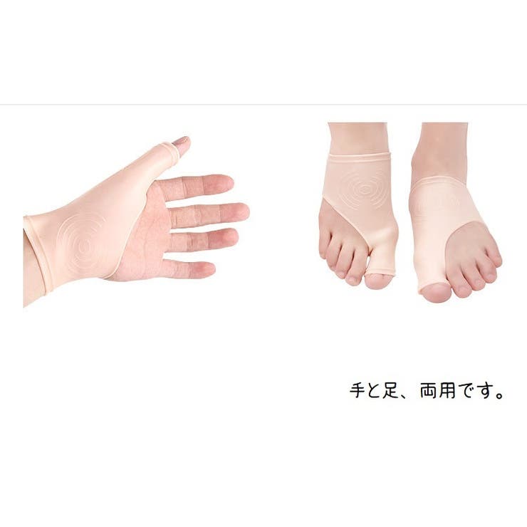 手首 サポーター 親指サポーター | PlusNao | 詳細画像8 