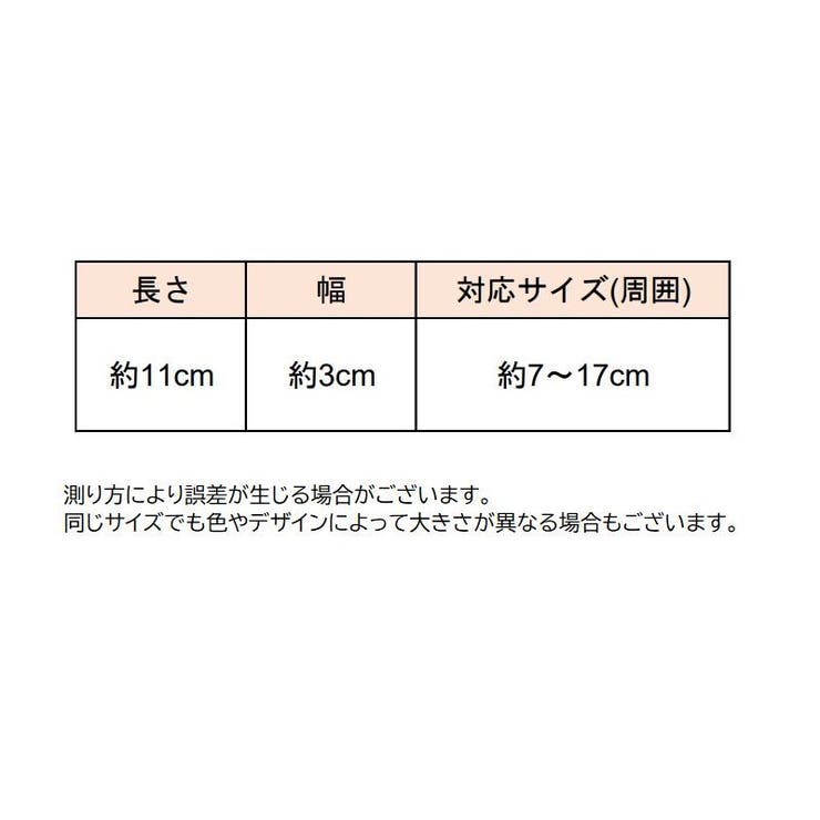 椅子脚用カバー チェアソックス 4個セット | PlusNao | 詳細画像16 