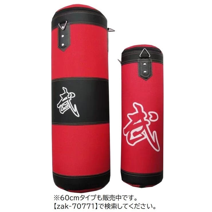 サンドバッグ チェーン付き 吊り下げタイプ | PlusNao | 詳細画像2 