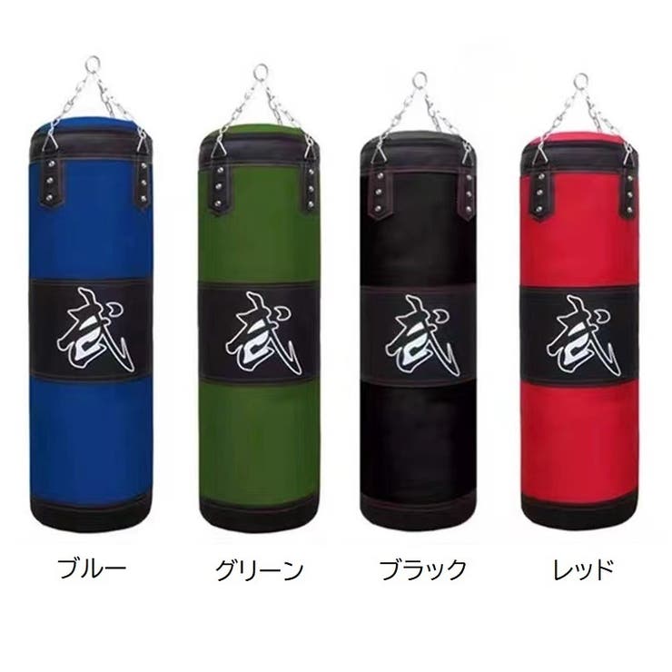 サンドバッグ チェーン付き 吊り下げタイプ | PlusNao | 詳細画像6 