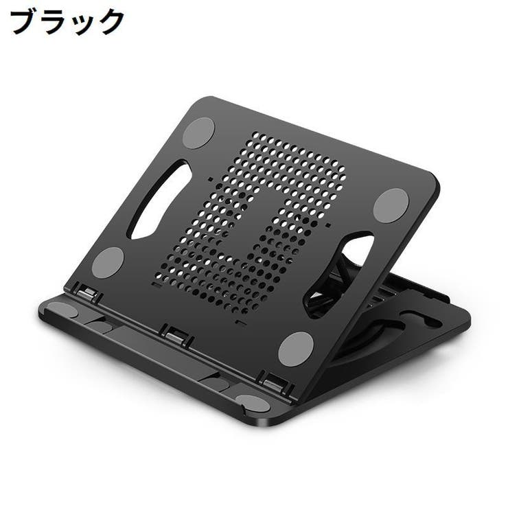 ノートパソコンスタンド ノートPC台 折りたたみ | PlusNao | 詳細画像13 