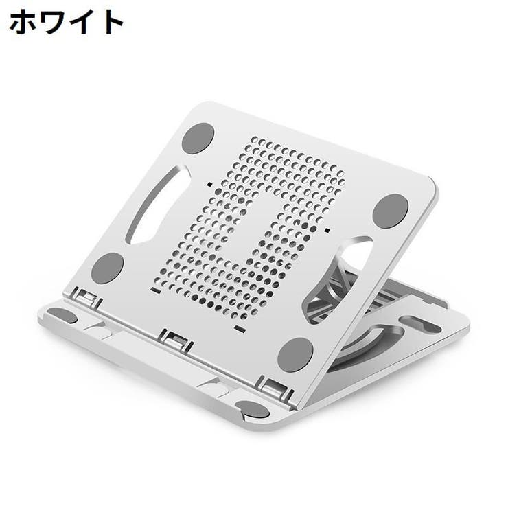 ノートパソコンスタンド ノートPC台 折りたたみ | PlusNao | 詳細画像14 