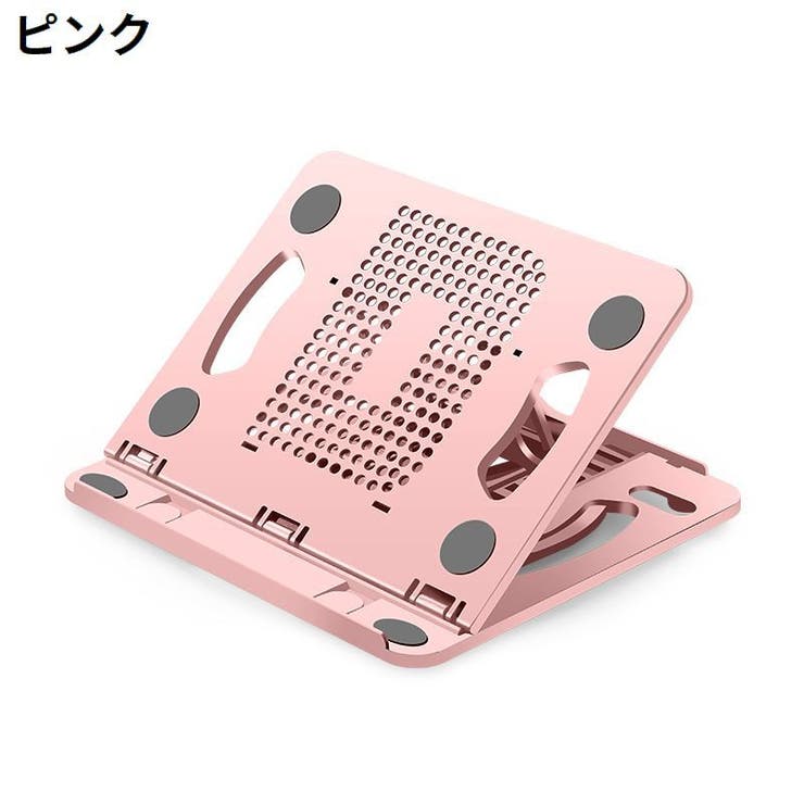 ノートパソコンスタンド ノートPC台 折りたたみ | PlusNao | 詳細画像15 