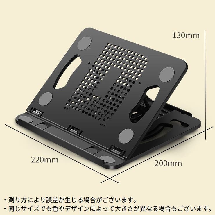 ノートパソコンスタンド ノートPC台 折りたたみ | PlusNao | 詳細画像16 