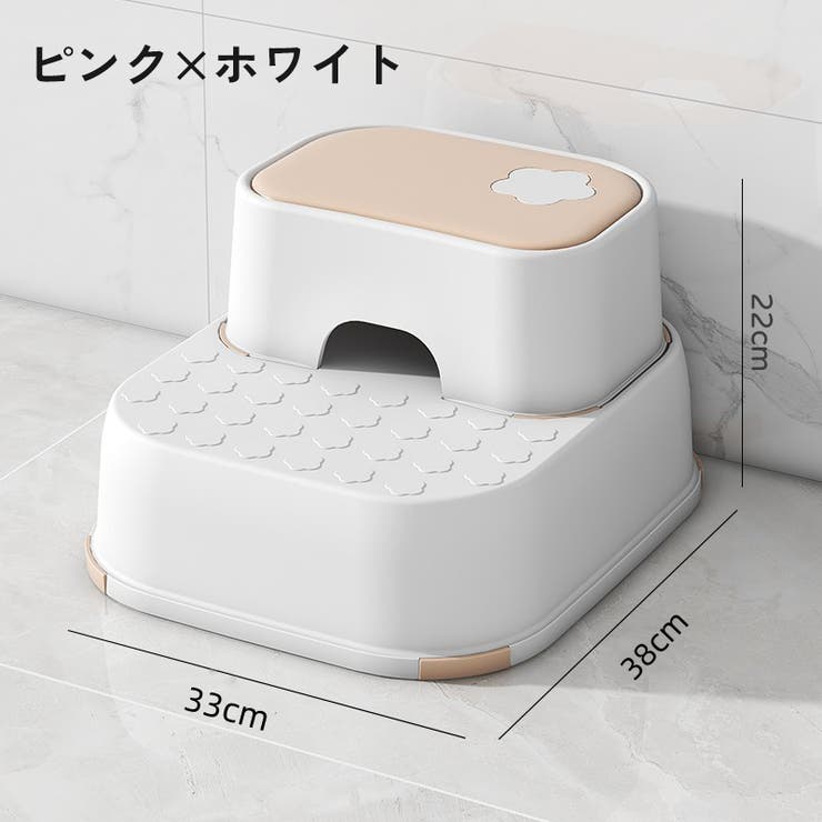 踏み台 子供用 キッズ | PlusNao | 詳細画像15 