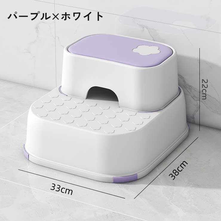 踏み台 子供用 キッズ | PlusNao | 詳細画像17 