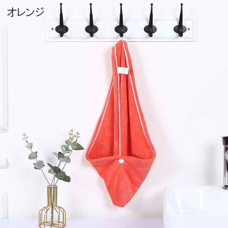 ヘアドライタオル タオルキャップ バス用品 | PlusNao | 詳細画像15 