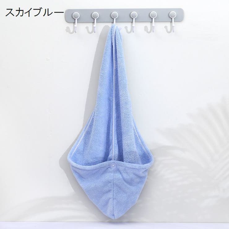 ヘアドライタオル タオルキャップ バス用品 | PlusNao | 詳細画像16 