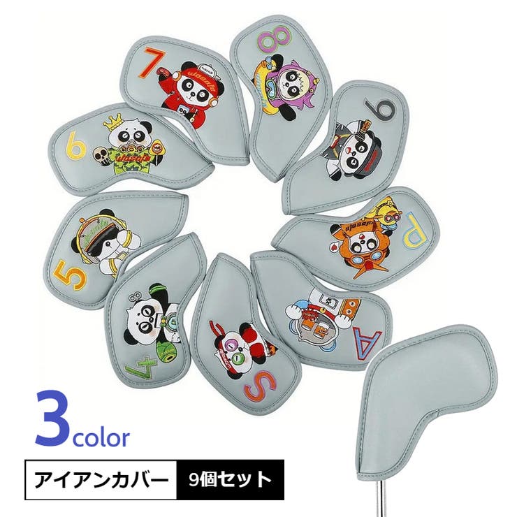 アイアンカバー ヘッドカバー 9個セット | PlusNao | 詳細画像1 