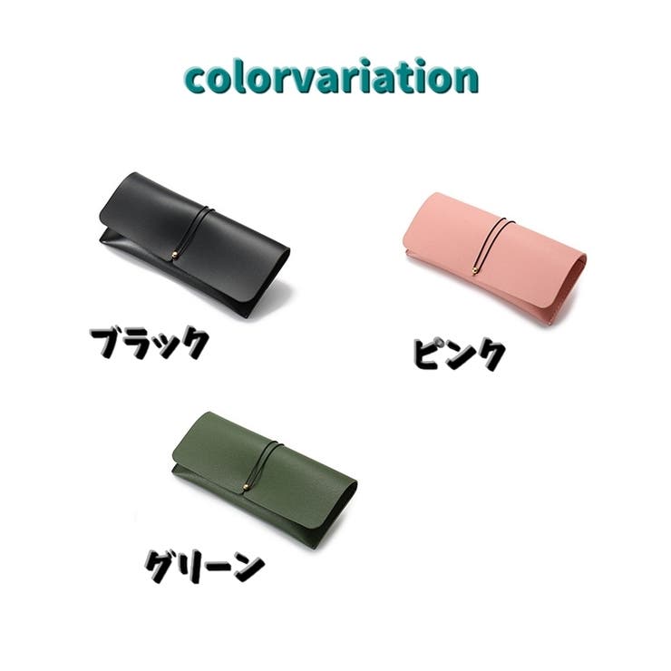 眼鏡ケース メガネケース 眼鏡入れ | PlusNao | 詳細画像9 