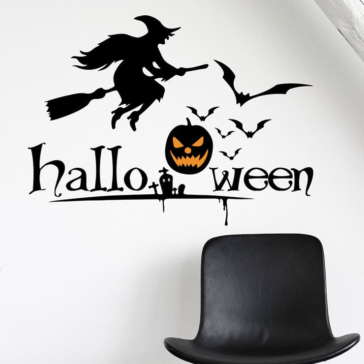 ウォールステッカー ハロウィン かぼちゃ | PlusNao | 詳細画像4 