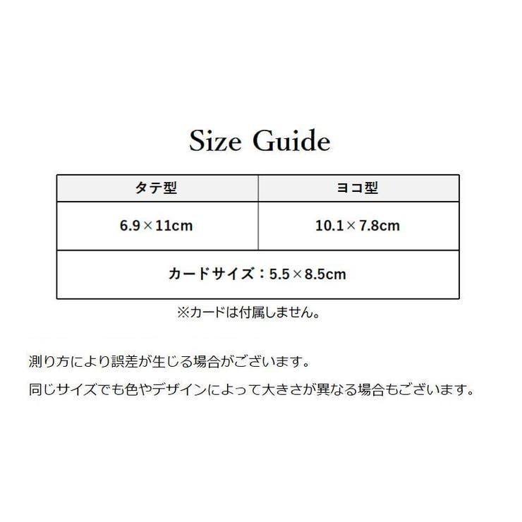 パスケース IDカードホルダー トレカホルダー | PlusNao | 詳細画像12 