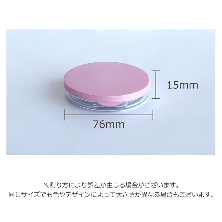 パウダーケース レディース 3g | PlusNao | 詳細画像19 