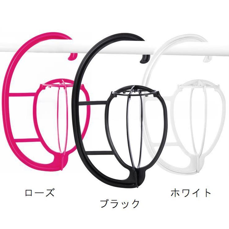 ウィッグハンガー ウィッグホルダー 組み立て式 | PlusNao | 詳細画像9 