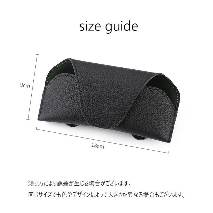 サングラスホルダー サングラス収納 ケース | PlusNao | 詳細画像20 