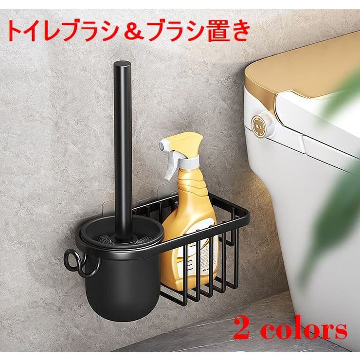 トイレブラシ 掃除用具 トイレ掃除 | PlusNao | 詳細画像1 