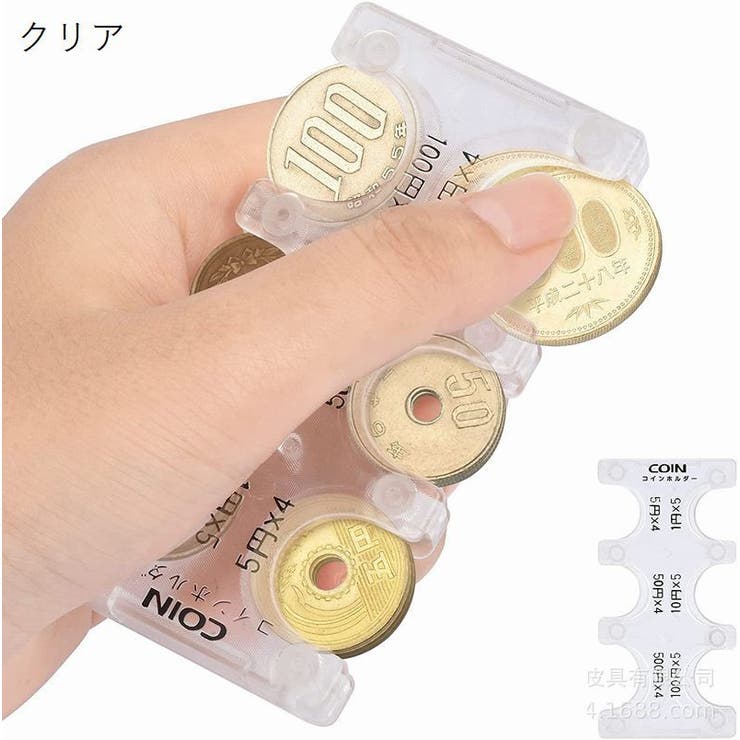 コインホルダー コインケース 携帯 | PlusNao | 詳細画像13 